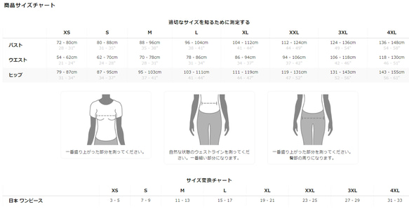 【受注生産】シャビーシックピンク２　薔薇のスケータードレス 19枚目の画像