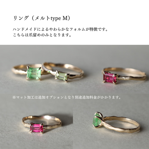 15号 K18 シャンパンジルコン エメラルド リング 艶消し ジュエリー