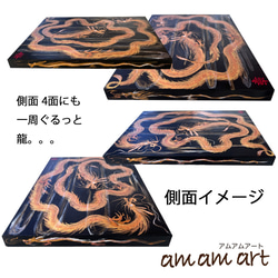 「 二頭の 金龍 」 A4サイズの 木に描く アート アクリルガッシュ 水彩画 原画  送料無料！ 5枚目の画像