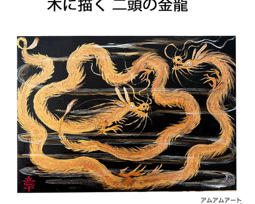 原画 蛇 F6 動物画 巳年 干支 絵画 アクリル画 現代アート 細密画