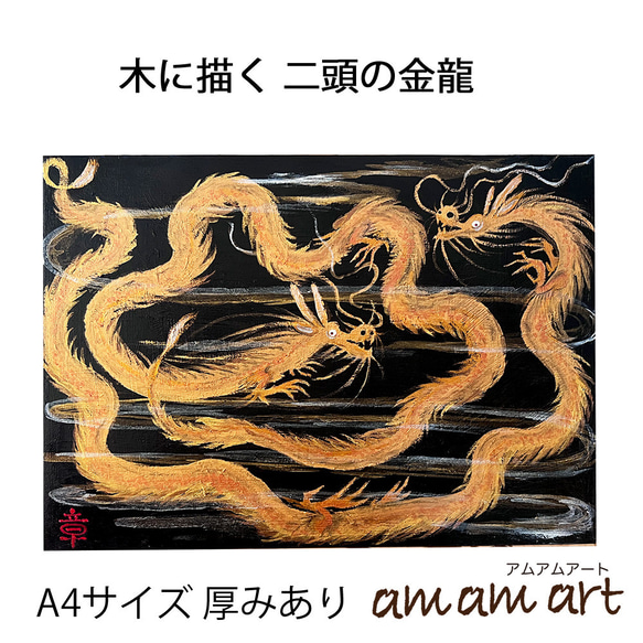 モカ　 アクリル画　水彩画 モカ アクリル画 水彩画