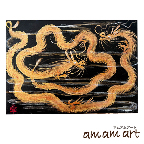 「 二頭の 金龍 」 A4サイズの 木に描く アート アクリルガッシュ 水彩画 原画  送料無料！ 2枚目の画像
