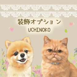 ペット似顔絵 オーダーメイド イラスト 犬 猫 うちの子 お描きし