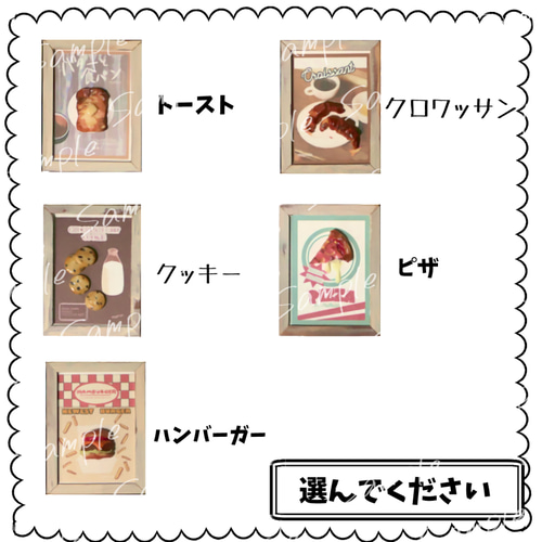 ミニチュアフード立体ポスター その他インテリア雑貨 maron 通販