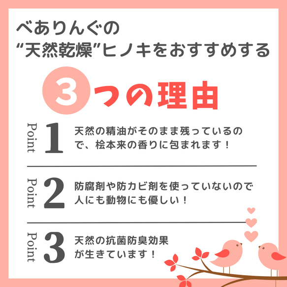 【3個セット】皮付きヒノキの小動物用ステージ　 9枚目の画像