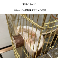 【3個セット】皮付きヒノキの小動物用ステージ　 5枚目の画像