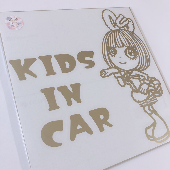 ベビーインカー キッズインカー　チャイルドインカー　カッティングステッカー　子供が乗っています　煽り防止 7枚目の画像