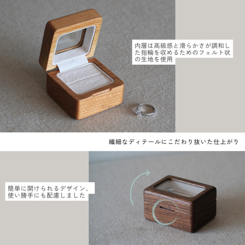 指輪のケース prd_gift-ring-s_main.jpg