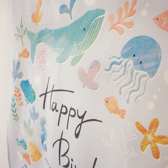 海の中 誕生日タペストリー/水色 大サイズ (壁掛け 簡単) ミシン仕上げ 8枚目の画像