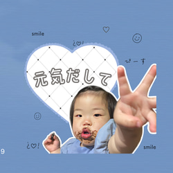 〜お子様LINEスタンプ〜 5枚目の画像