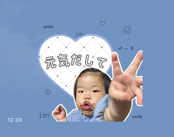 〜お子様LINEスタンプ〜 5枚目の画像