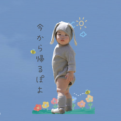 〜お子様LINEスタンプ〜 10枚目の画像