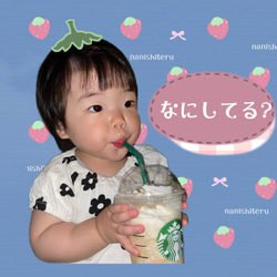 〜お子様LINEスタンプ〜 8枚目の画像