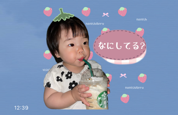 〜お子様LINEスタンプ〜 8枚目の画像