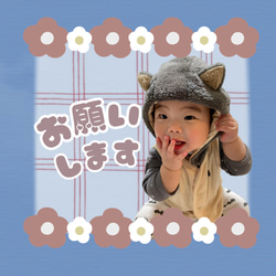 〜お子様LINEスタンプ〜 12枚目の画像