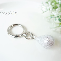 再販！お洒落 しずく型 ミュージック ボール キーホルダー☆水琴鈴