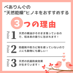 【ケージの中と外で遊べる】ヒノキの止まり木、ケージ取付タイプ 6枚目の画像