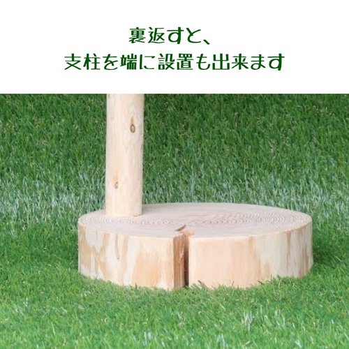 卓上 小鳥の止まり木 高さ30cm【差し込みタイプ】 おもちゃ