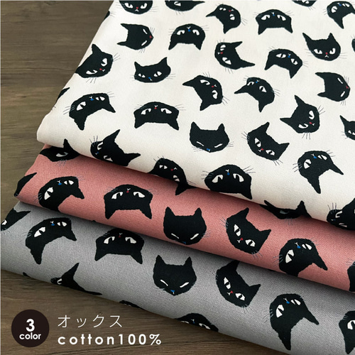 伊勢原ねこ様　①専用　透かしレンガ 黒よーおれ 20mm | ねじ・くぎ・針金・建築金物 通販