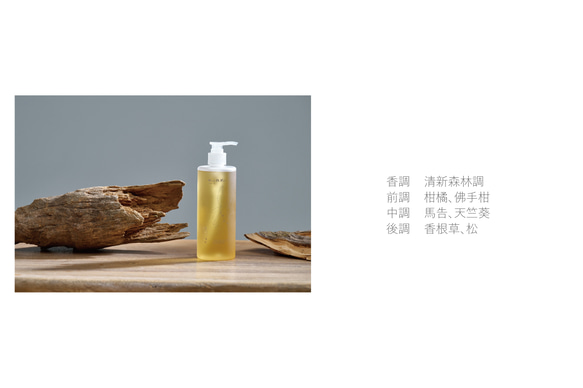 MAQAV 馬告洗髮露 - 360ml 第2張的照片