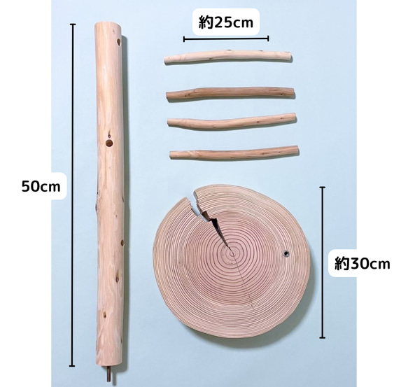 卓上　小鳥の止まり木　高さ50ｃｍ【差し込みタイプ】 4枚目の画像