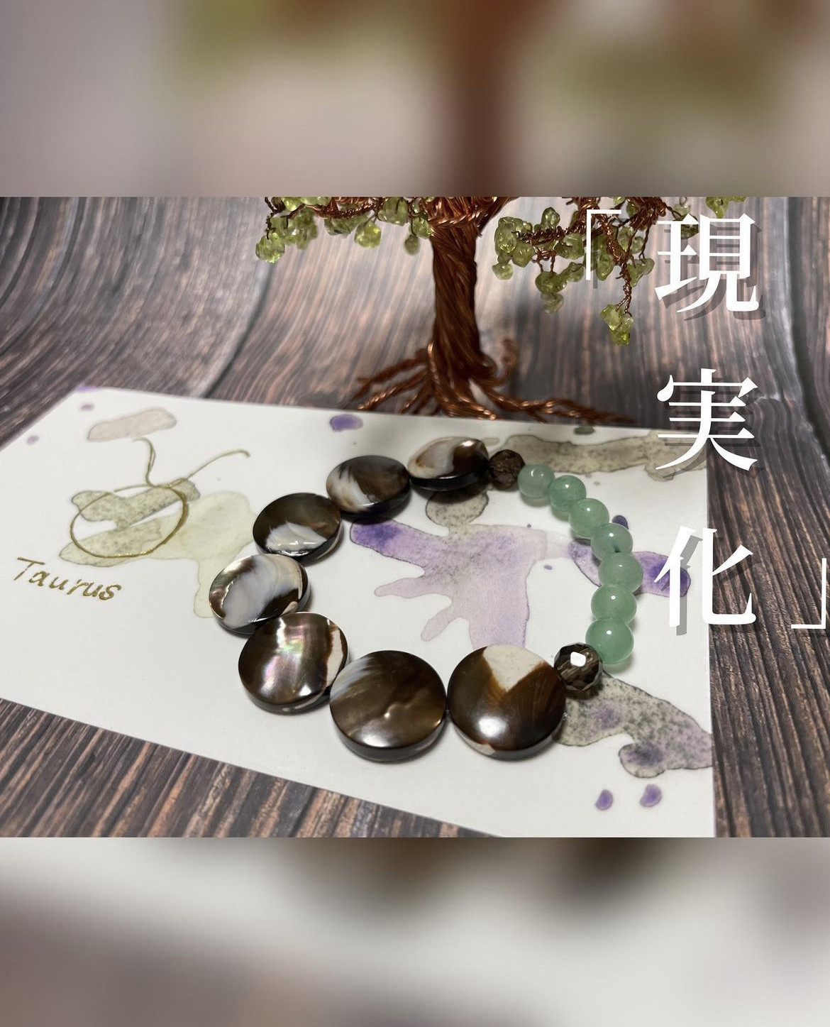 おうし座 ブレスレット- ̗̀‎星座ブレスレット︎✧ 天然石ブレスレット ギフト プレゼント ペアブレスレット