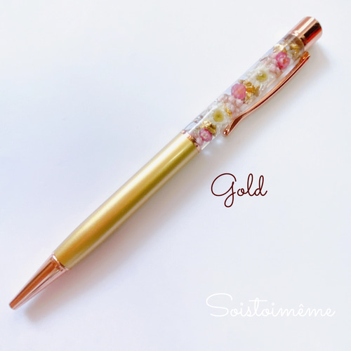 受注制作】antiqueハーバリウムボールペン ライスフラワー花言葉「豊か