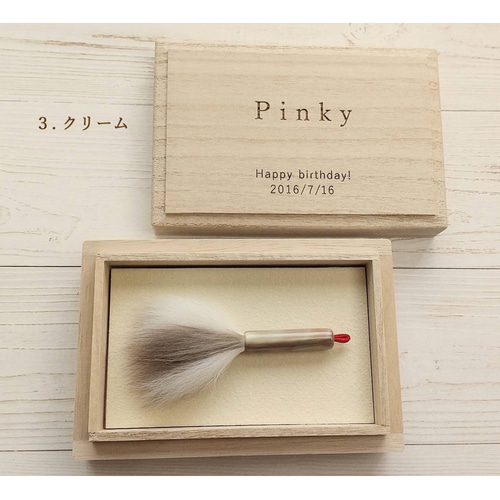 ペットの抜け毛で作る小さな筆【ペットの毛 ペット遺毛 ペット筆