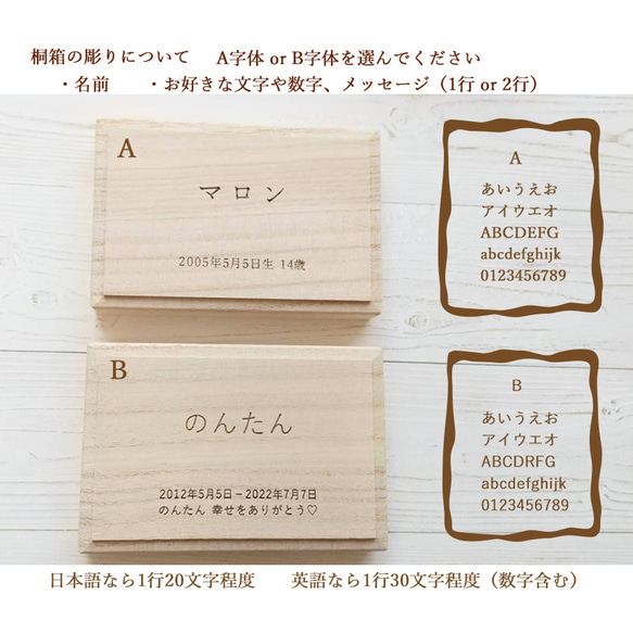 ペットの抜け毛でつくる小さな筆【ペットの毛 ペット遺毛  ペットメモリアル ペット形見 愛犬 愛猫 馬兎 筆庵】送料無料 8枚目の画像