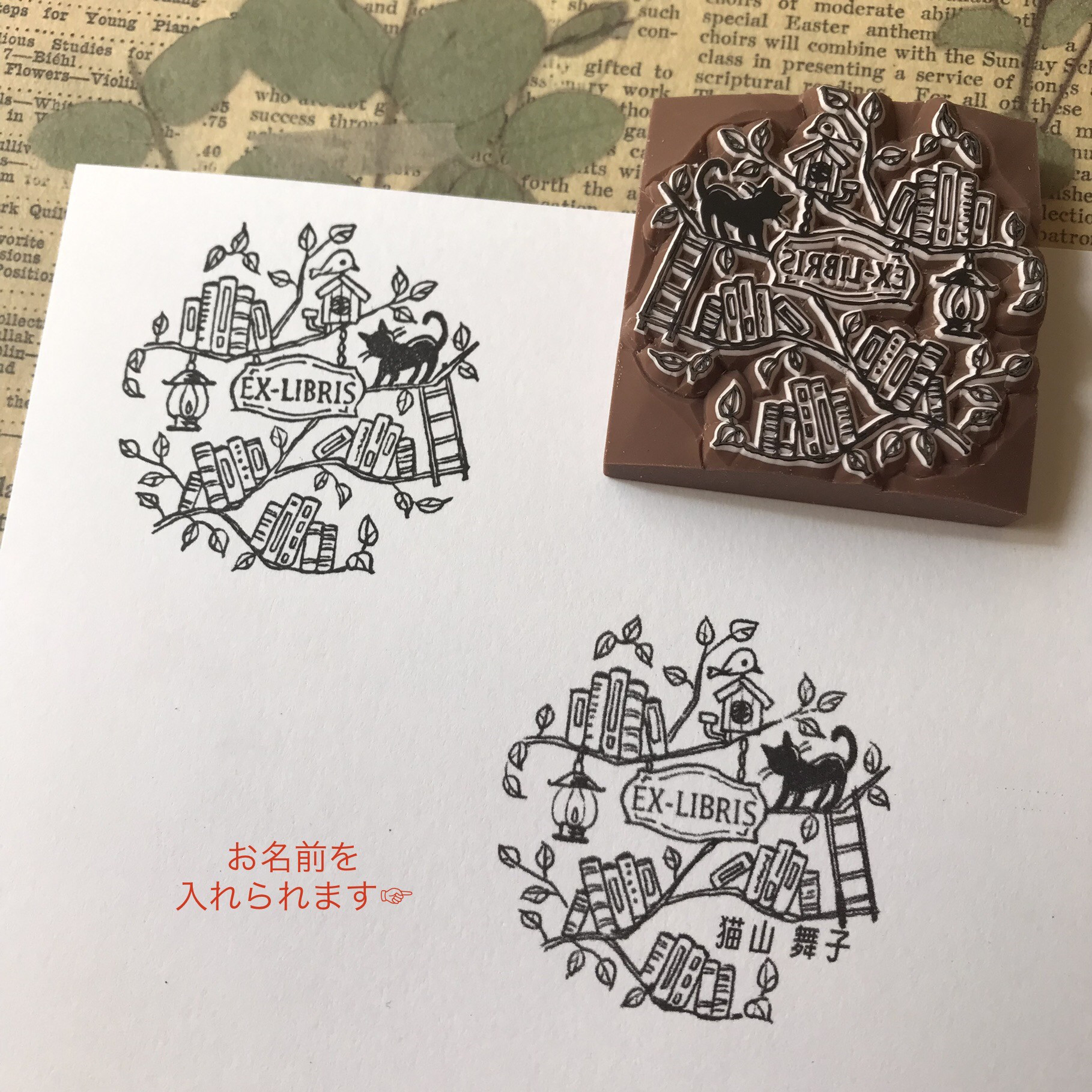 【特裝】章詒和自鈔稿（木版雕刻封面 簽名藏書票 限定）