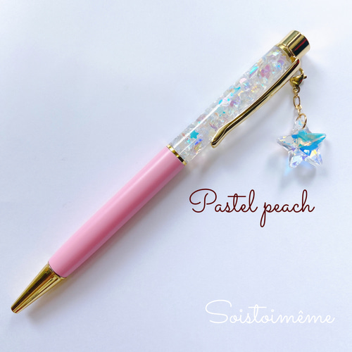 受注制作】Auroraボールペン ☆替え芯1本無料 オーロラチャーム付