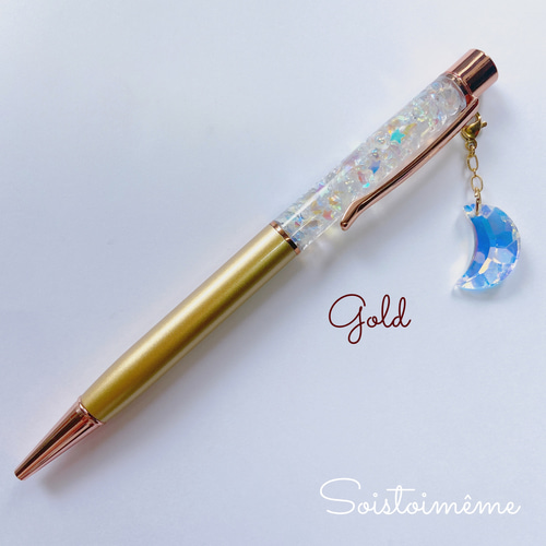 受注制作】Auroraボールペン ☆替え芯1本無料 オーロラチャーム付