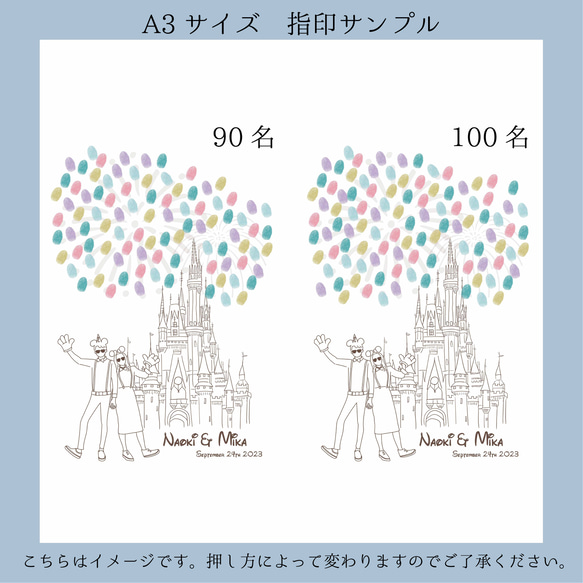 「夢の国デート」ウェディングツリー  結婚証明書　ウェルカムスタンプボード　説明書付き 19枚目の画像