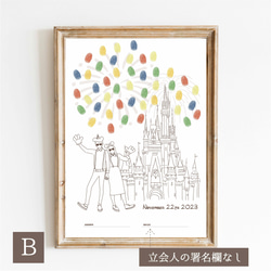 「夢の国デート」ウェディングツリー  結婚証明書　ウェルカムスタンプボード　説明書付き 2枚目の画像