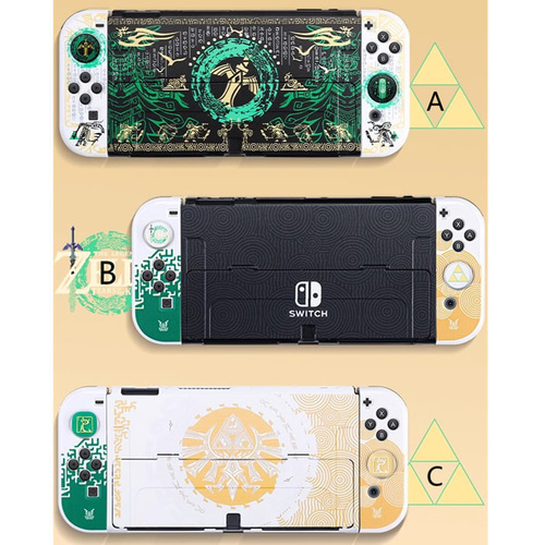 Nintendo Switch OLED Lite ケース レバーケース 3種類 ベースケースと