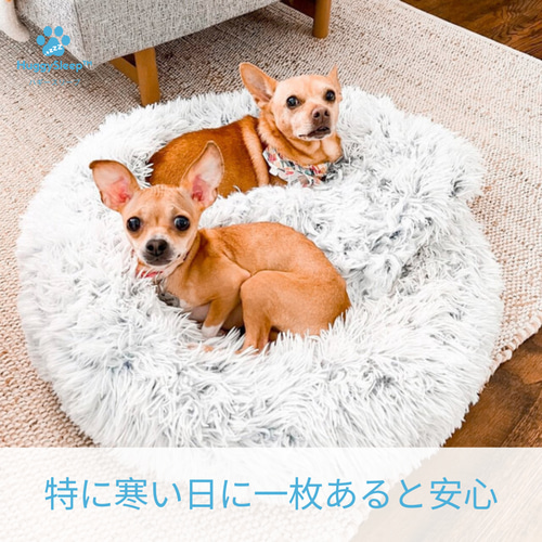 編み込み犬用ベッド