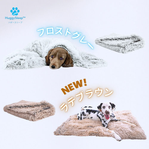 癒しのブランケット】犬用ブランケット、猫用ブランケット、犬用毛布