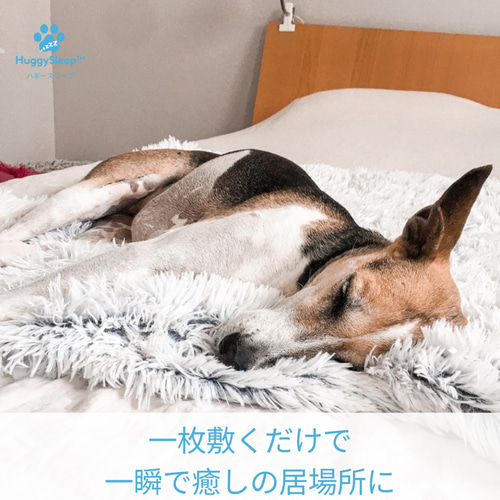 癒しのブランケット】犬用ブランケット、猫用ブランケット、犬用毛布