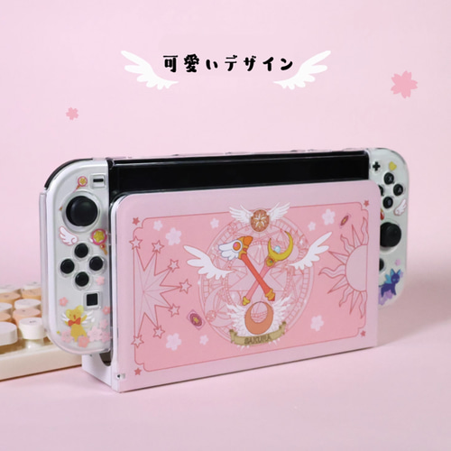 ♡NintendoSwitch 桜ピンク♡