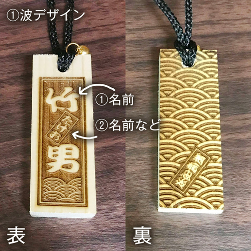 喧嘩札 木札 ネックレス オーダーメイド ストラップ 根付 家紋 喧嘩札 木札 ネックレス オーダーメイド ストラップ 根付 家紋