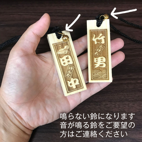 喧嘩札 木札 ネックレス オーダーメイド ストラップ 根付 家紋 喧嘩札 木札 ネックレス オーダーメイド ストラップ 根付 家紋