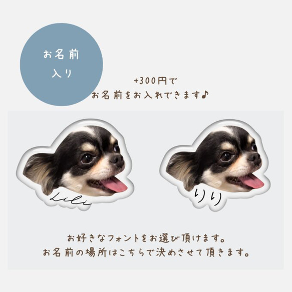 お好きなお写真で作れる♪オリジナル キーホルダー 愛犬 愛犬グッズ オリジナルグッズ うちの子 うちの子グッズ オーダー 4枚目の画像