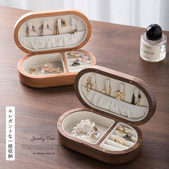 フルーツモチーフの木製アクセサリーケース