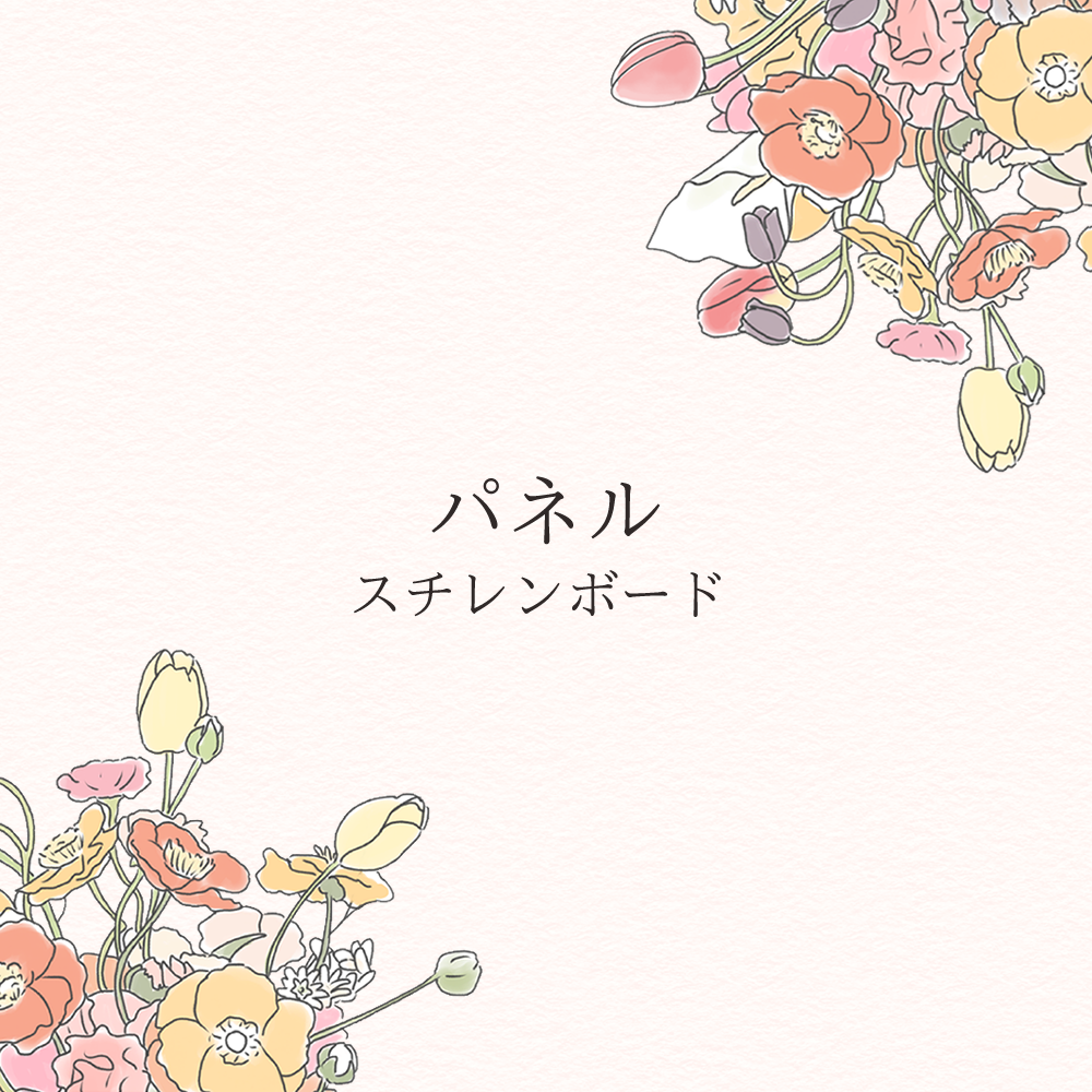 印刷オプション / パネル