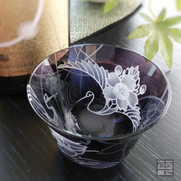 ぐい呑 黒い陶器 作家物鶴模様