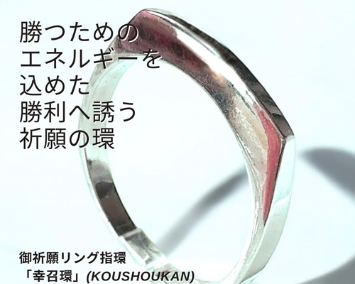 【呪物】金運雌神「ルルイエ」様の宿る指輪※mio商品 呪物】金運雌神「ルルイエ」様の宿る指輪※mio商品 呪物】金運