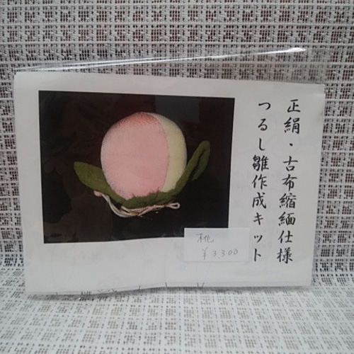 吊るし雛　着物　古布　正絹 正絹古布」使用 高級つるし雛 | つるし雛販売：飯田人形（磐田市つるし