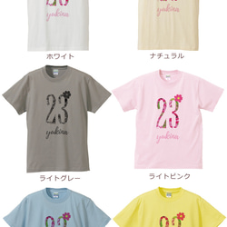 フラワーナンバー　名前入りベビー＆キッズＴシャツ(半袖) 3枚目の画像