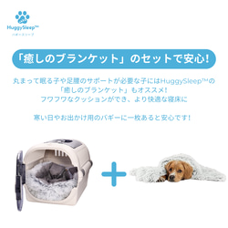 【癒しのクレートクッション】犬用クレート、猫用クレート、犬用クッション、猫用クッション 10枚目の画像