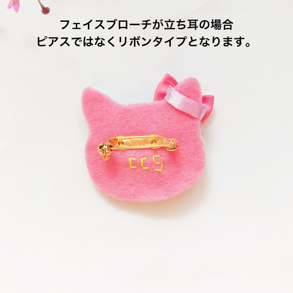 受注販売【きせかえ】冠ピアス（ノーマルフェイスブローチ専用）ブルービジューヘッドドレス（フェルト・ビーズ刺繍・猫・犬 5枚目の画像